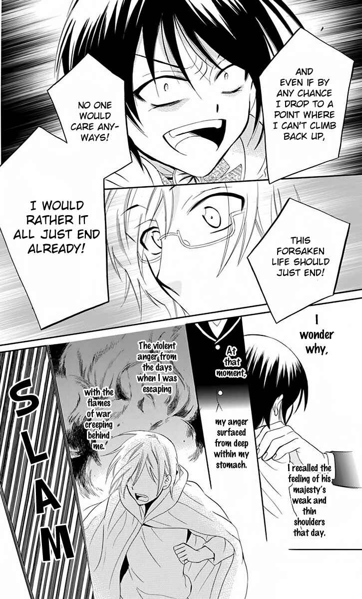 Page 20 Chapter 80 Soredemo Sekai wa Utsukushii