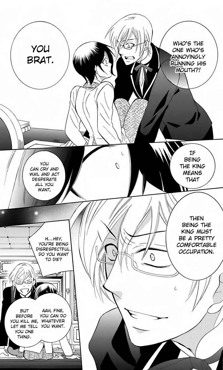 Page 21 Chapter 80 Soredemo Sekai wa Utsukushii