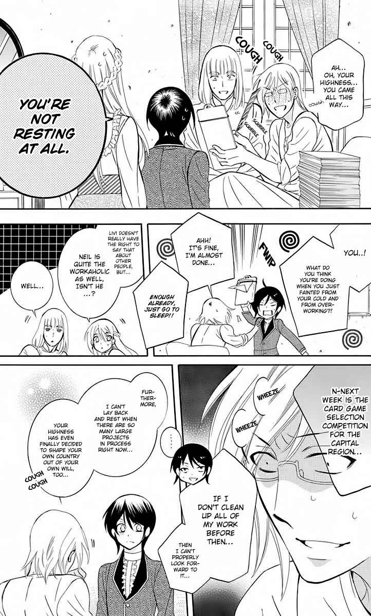 Page 5 Chapter 80 Soredemo Sekai wa Utsukushii