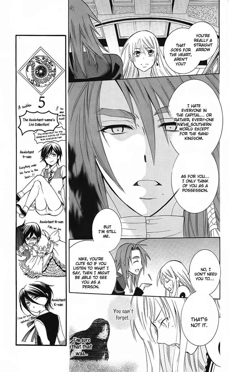 Page 24 Chapter 88 Soredemo Sekai wa Utsukushii
