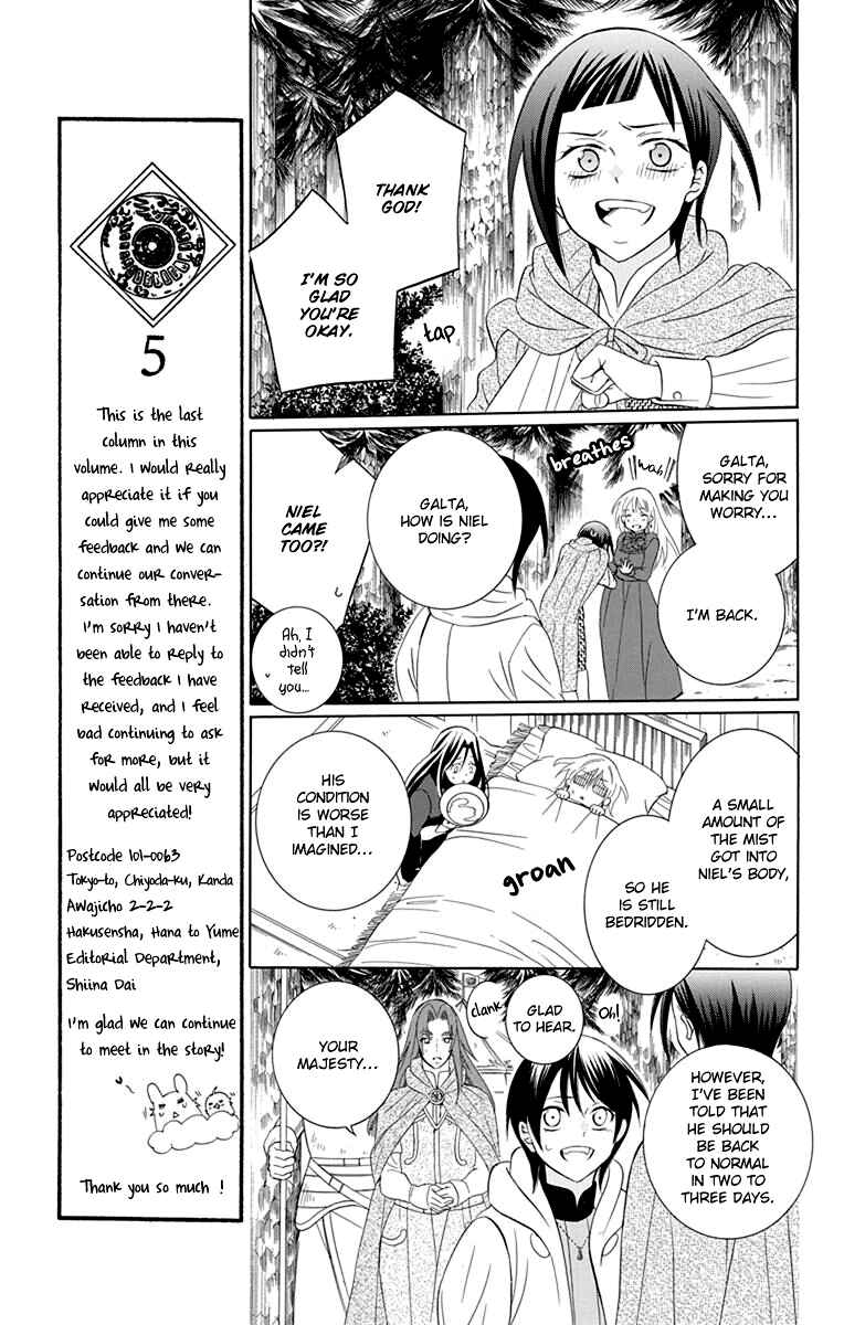 Page 21 Chapter 100 Soredemo Sekai wa Utsukushii