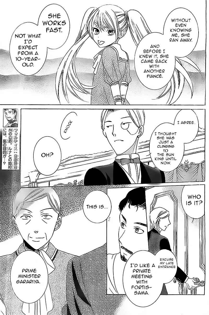 Page 12 Chapter 32 Soredemo Sekai wa Utsukushii