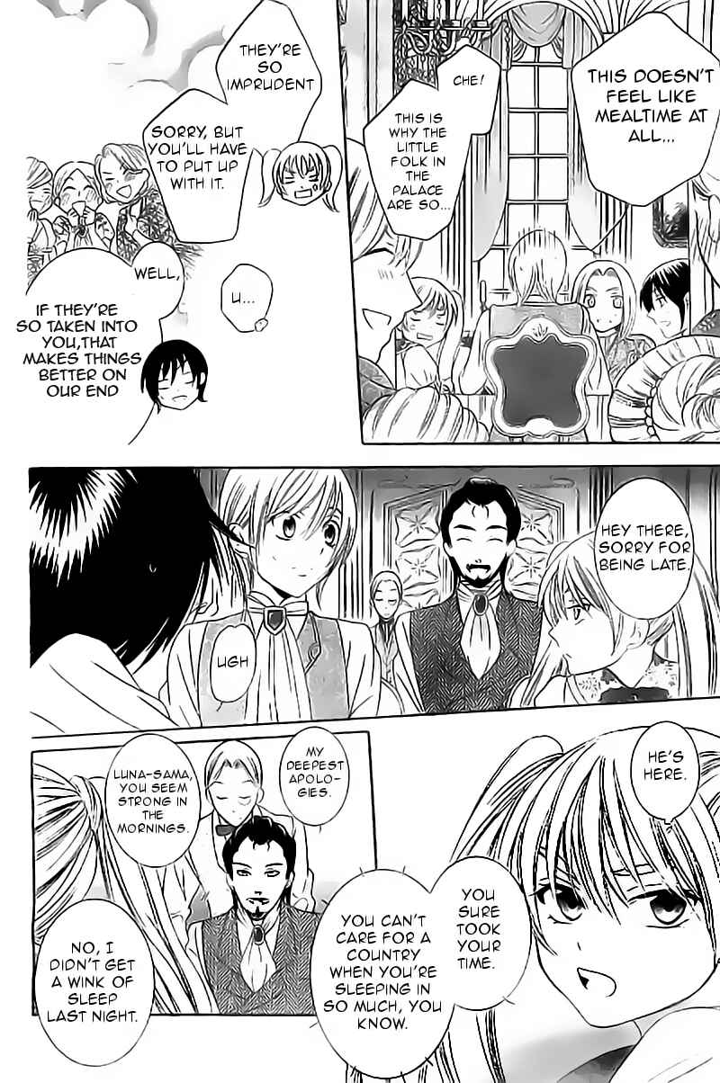 Page 17 Chapter 32 Soredemo Sekai wa Utsukushii