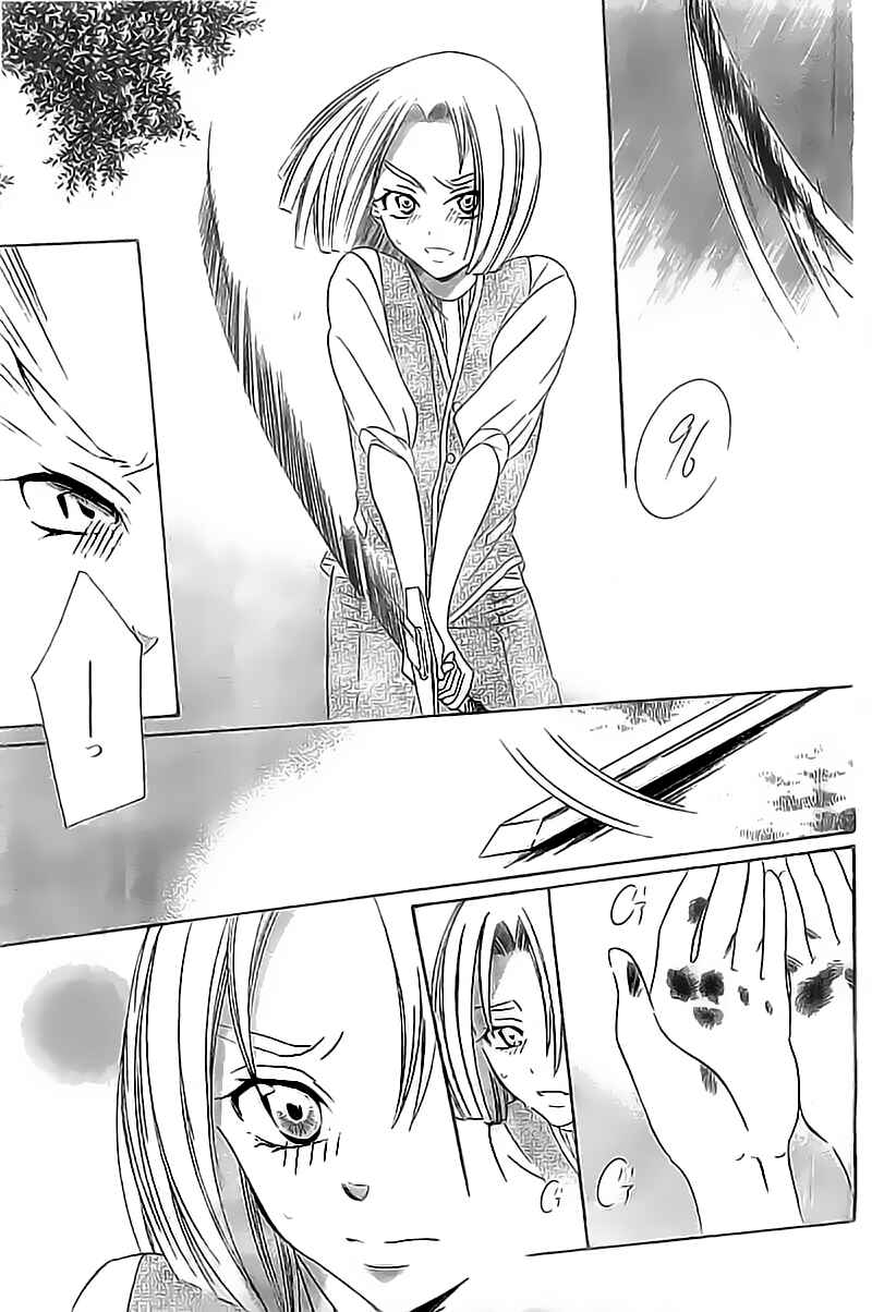 Page 22 Chapter 32 Soredemo Sekai wa Utsukushii