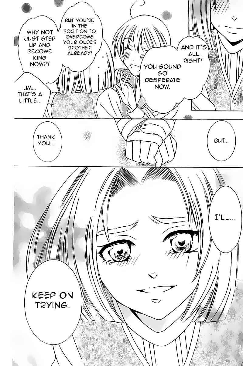Page 27 Chapter 32 Soredemo Sekai wa Utsukushii