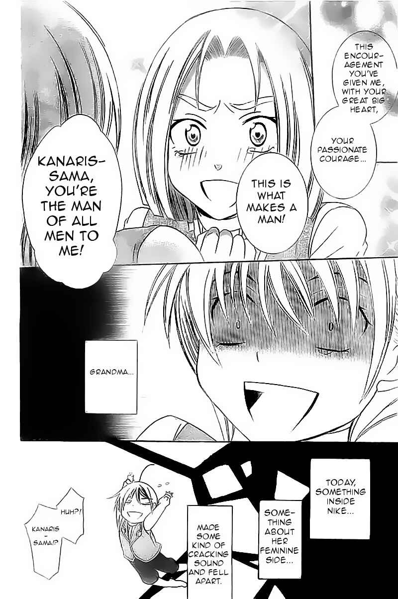 Page 29 Chapter 32 Soredemo Sekai wa Utsukushii