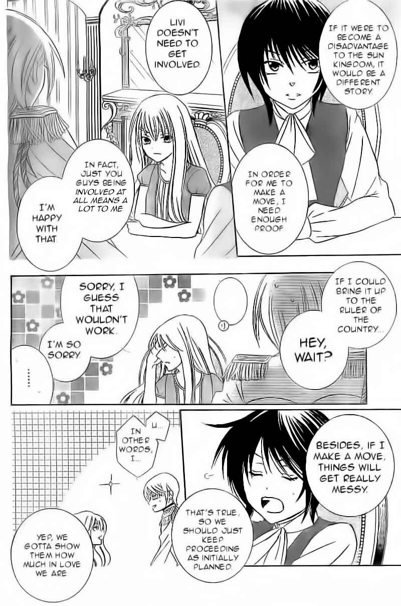 Page 5 Chapter 32 Soredemo Sekai wa Utsukushii