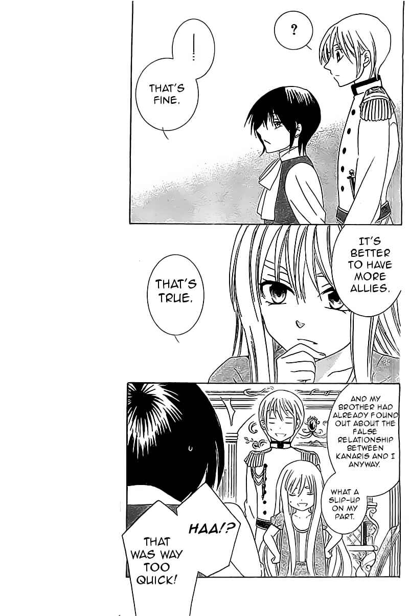 Page 8 Chapter 32 Soredemo Sekai wa Utsukushii