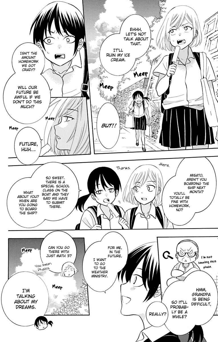 Page 8 Chapter 137.5 Soredemo Sekai wa Utsukushii