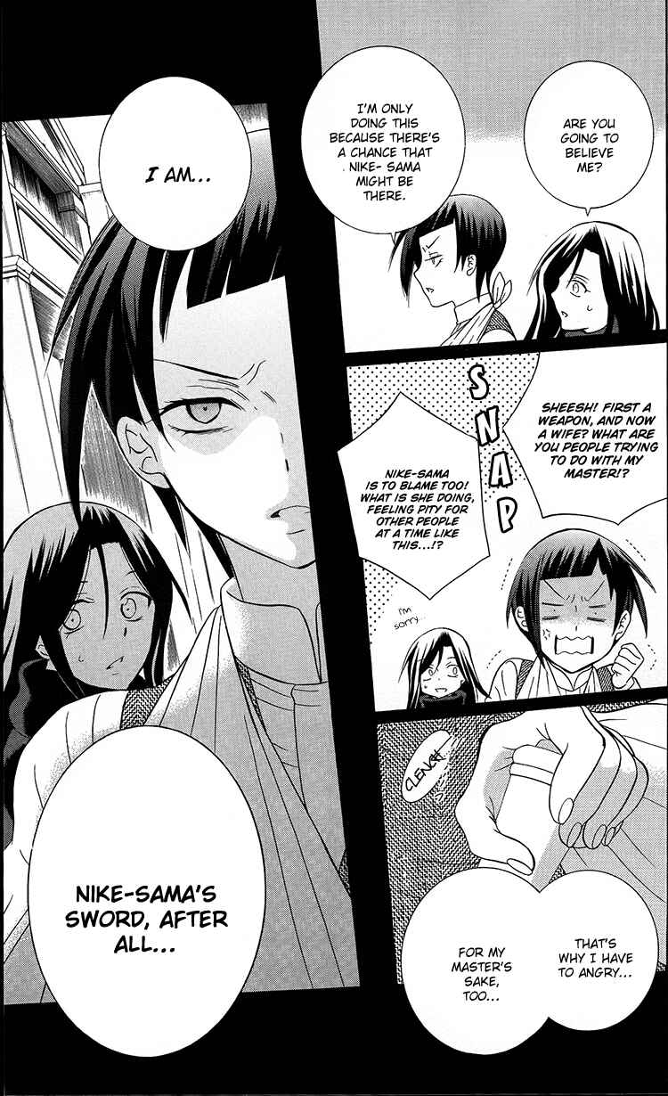 Page 11 Chapter 95 Soredemo Sekai wa Utsukushii