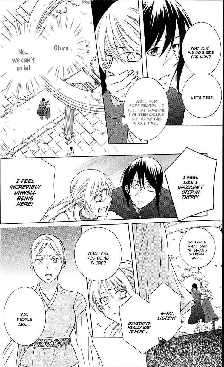 Page 15 Chapter 95 Soredemo Sekai wa Utsukushii