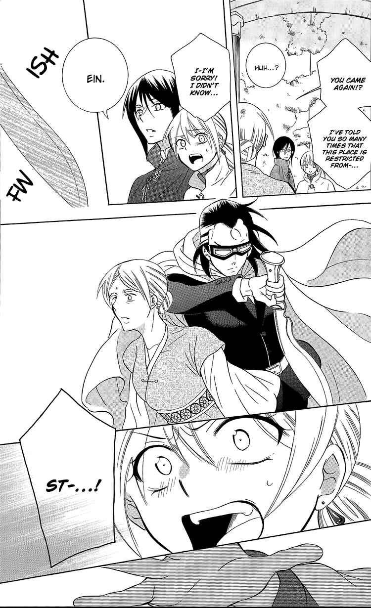 Page 16 Chapter 95 Soredemo Sekai wa Utsukushii