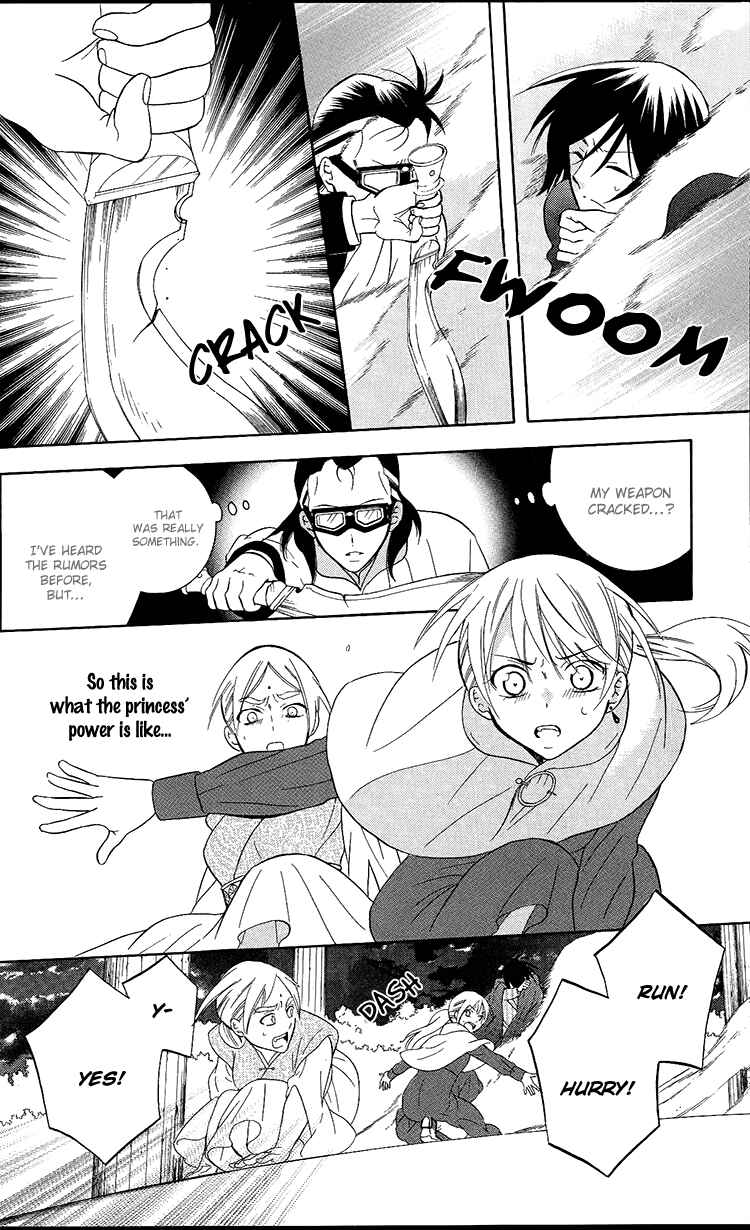 Page 17 Chapter 95 Soredemo Sekai wa Utsukushii