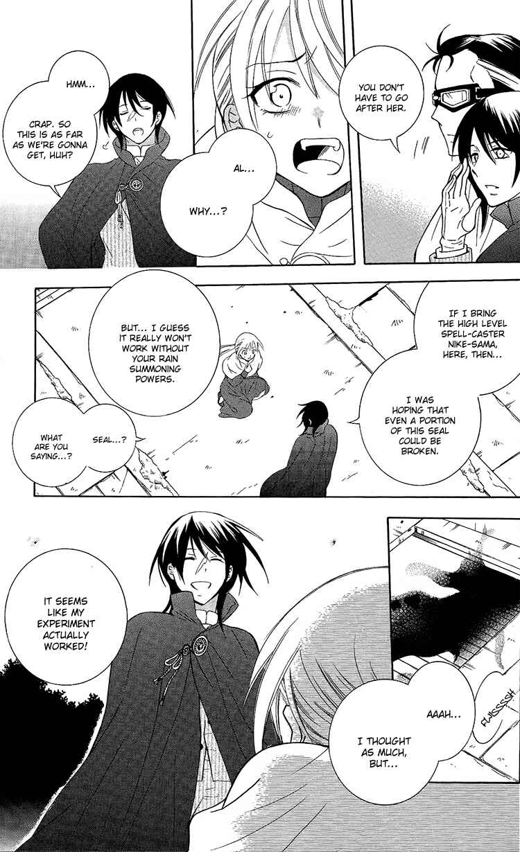 Page 18 Chapter 95 Soredemo Sekai wa Utsukushii