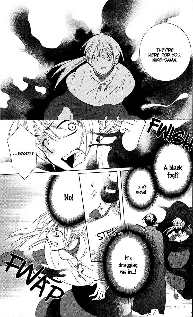 Page 19 Chapter 95 Soredemo Sekai wa Utsukushii