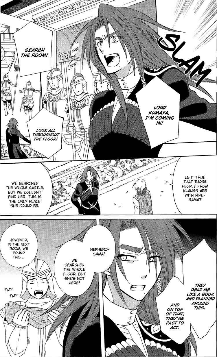 Page 6 Chapter 95 Soredemo Sekai wa Utsukushii