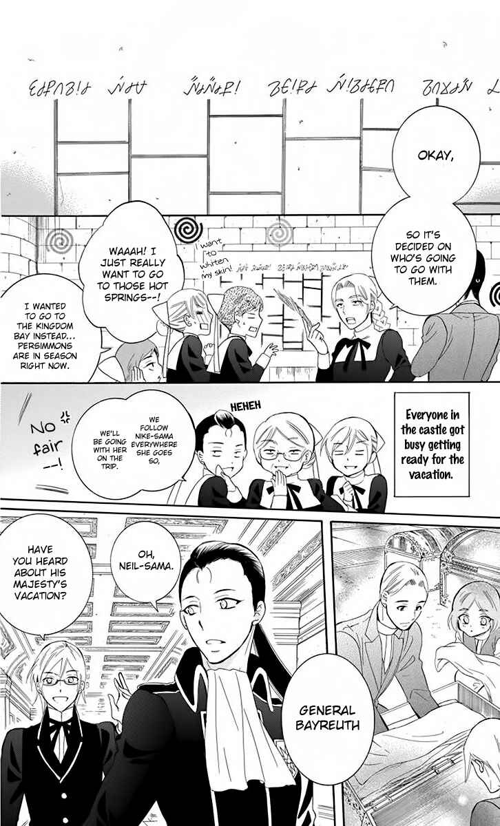 Page 10 Chapter 81 Soredemo Sekai wa Utsukushii