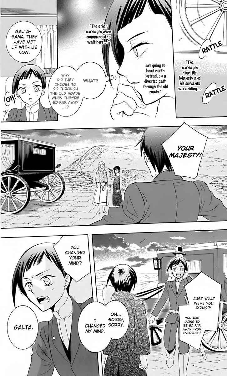 Page 18 Chapter 81 Soredemo Sekai wa Utsukushii