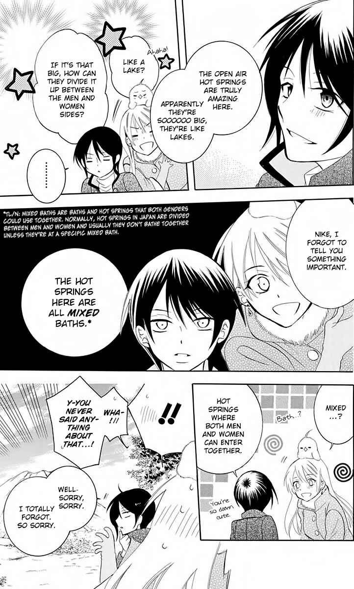 Page 30 Chapter 81 Soredemo Sekai wa Utsukushii