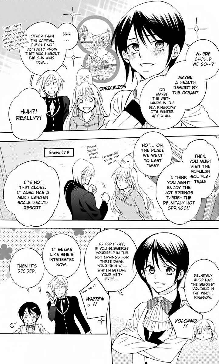 Page 7 Chapter 81 Soredemo Sekai wa Utsukushii