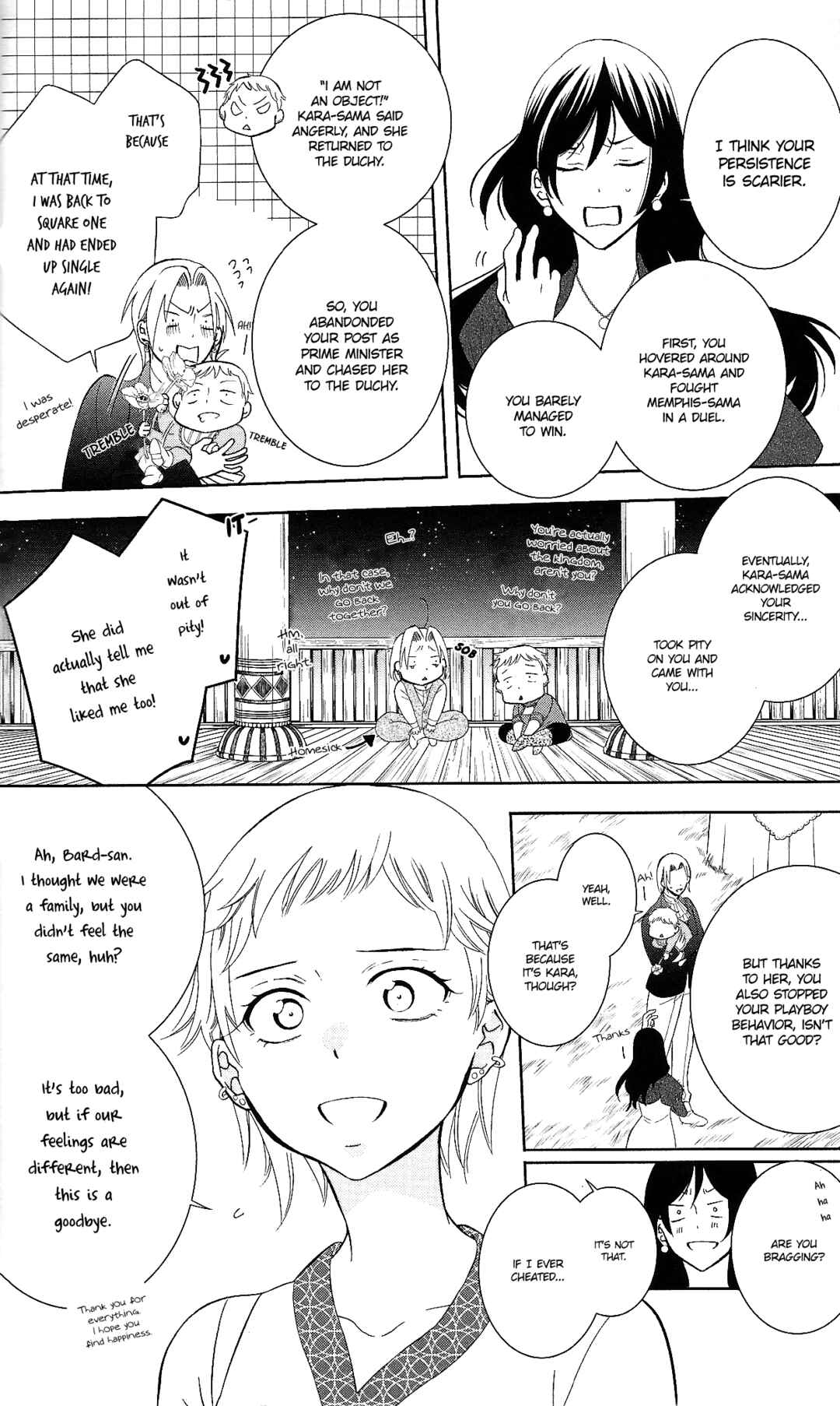 Page 11 Chapter 143.6 Soredemo Sekai wa Utsukushii