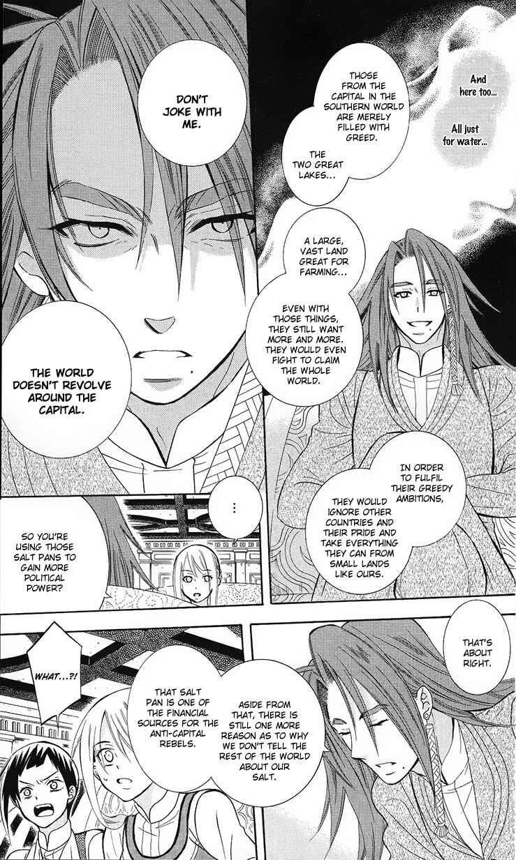Page 14 Chapter 89 Soredemo Sekai wa Utsukushii