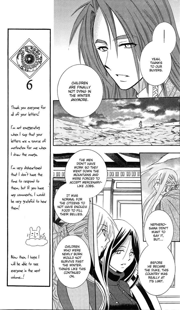Page 16 Chapter 89 Soredemo Sekai wa Utsukushii