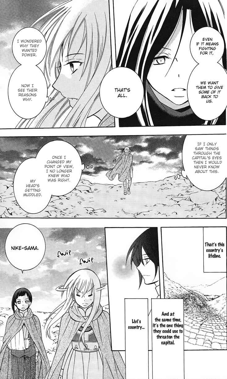 Page 18 Chapter 89 Soredemo Sekai wa Utsukushii