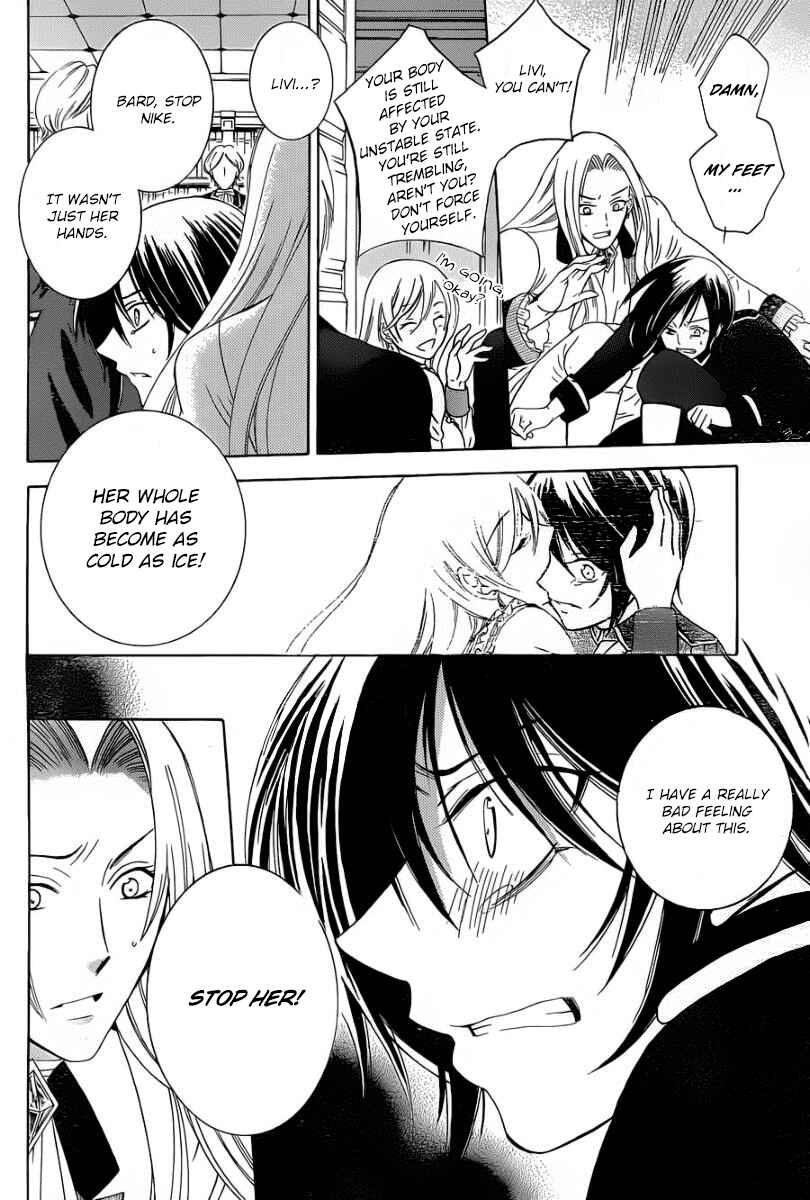 Page 20 Chapter 52 Soredemo Sekai wa Utsukushii