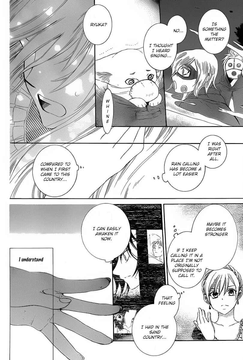 Page 24 Chapter 52 Soredemo Sekai wa Utsukushii