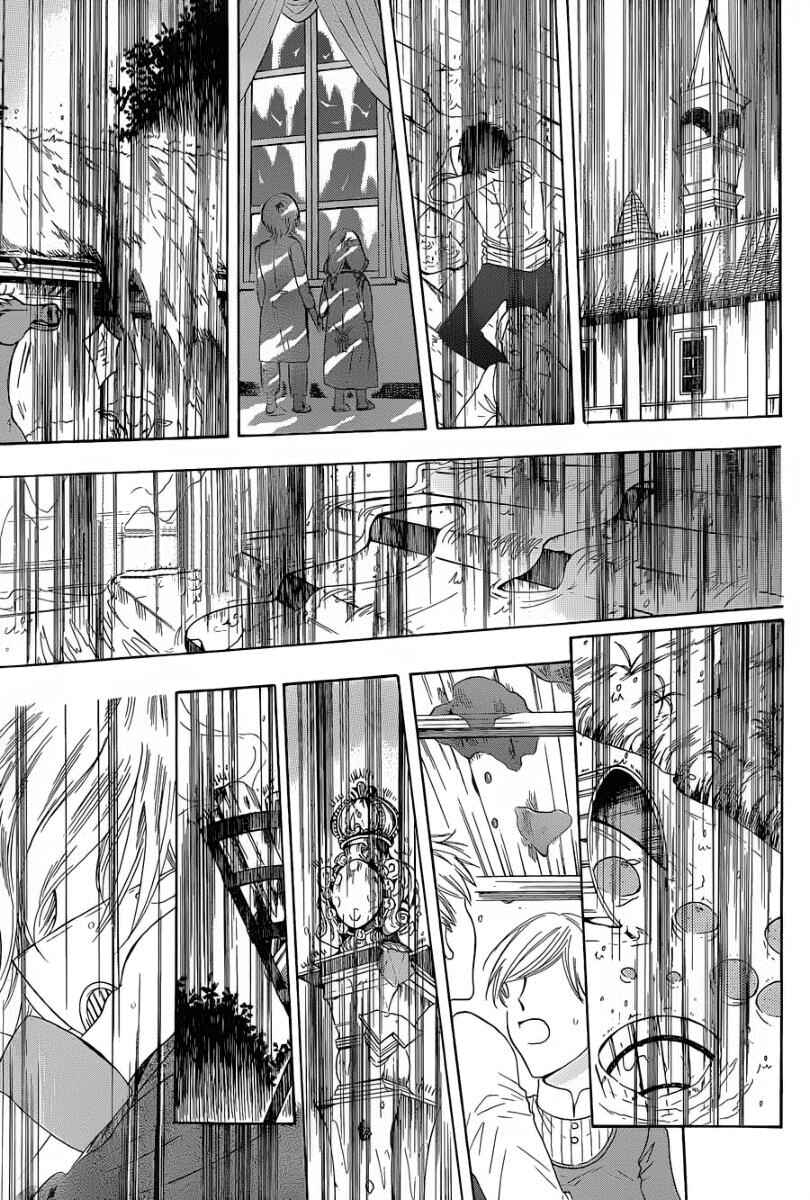 Page 26 Chapter 52 Soredemo Sekai wa Utsukushii