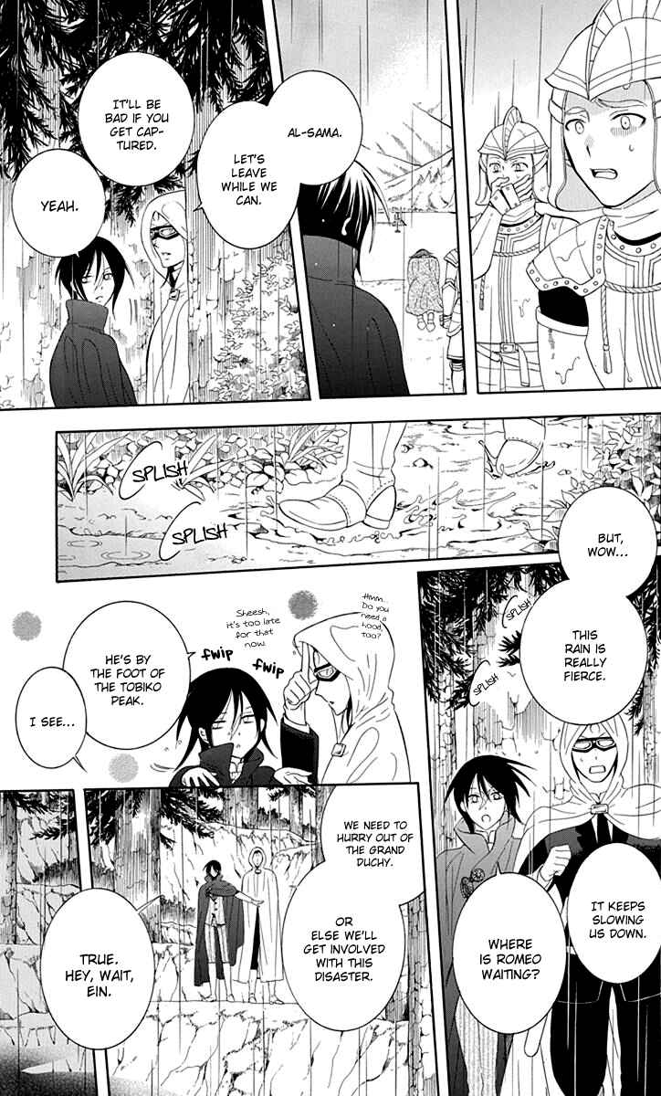 Page 11 Chapter 97 Soredemo Sekai wa Utsukushii