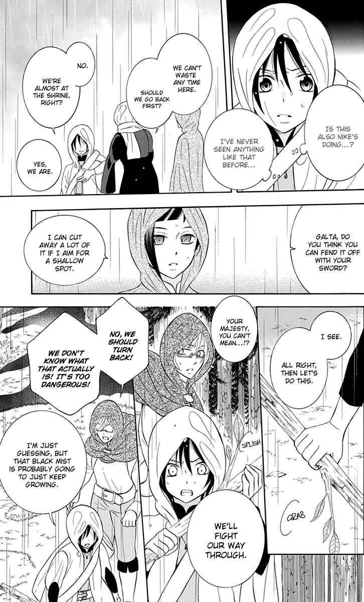 Page 15 Chapter 97 Soredemo Sekai wa Utsukushii