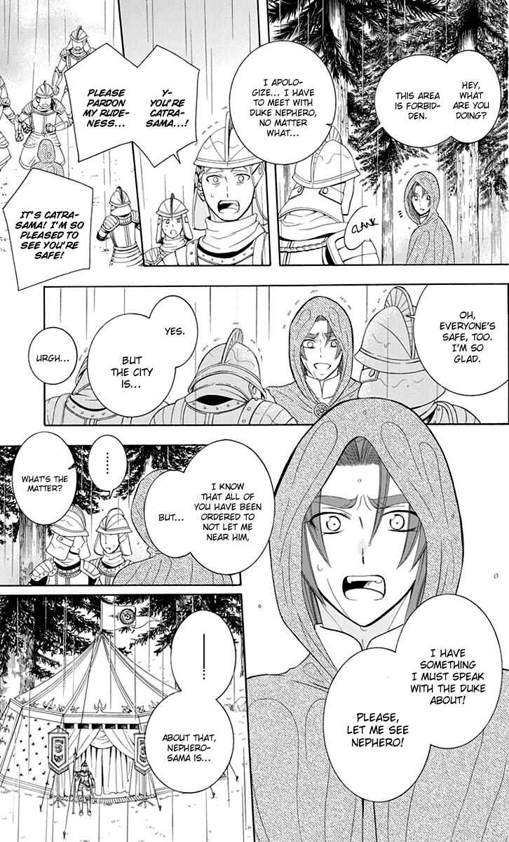 Page 17 Chapter 97 Soredemo Sekai wa Utsukushii