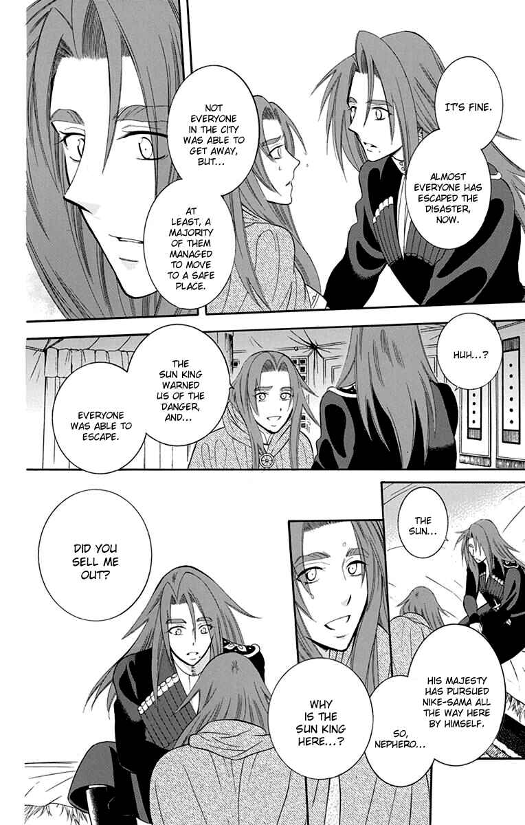 Page 20 Chapter 97 Soredemo Sekai wa Utsukushii