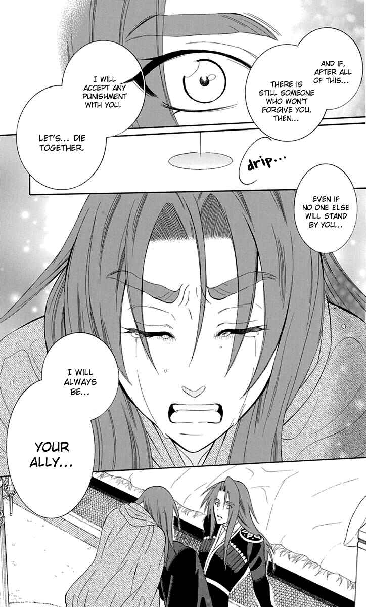 Page 25 Chapter 97 Soredemo Sekai wa Utsukushii