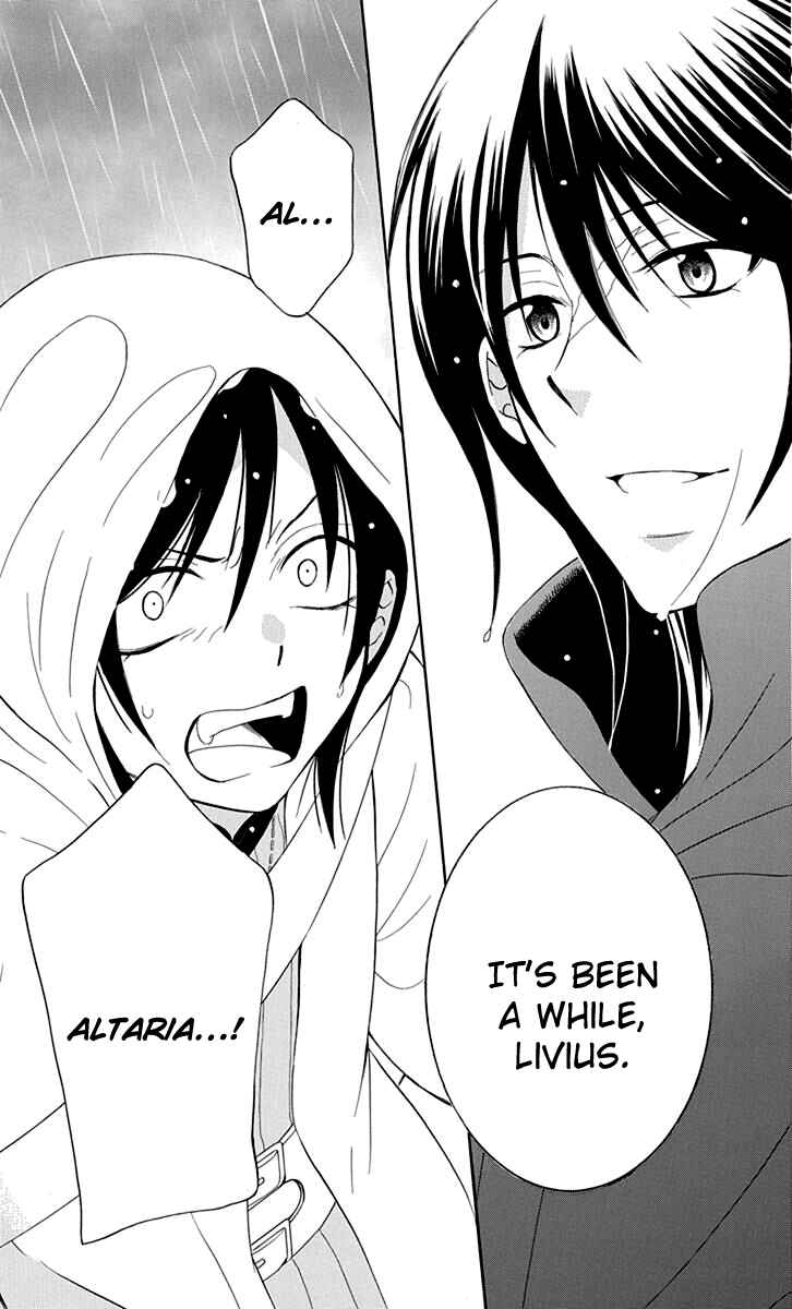 Page 31 Chapter 97 Soredemo Sekai wa Utsukushii