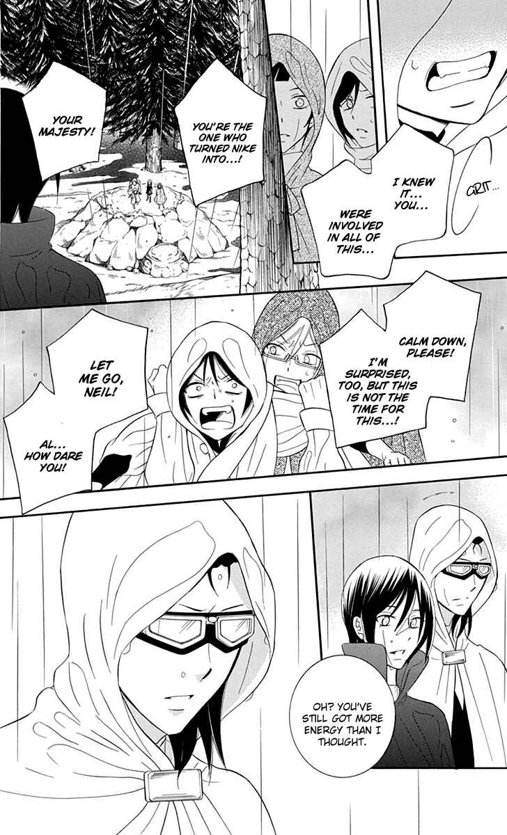Page 32 Chapter 97 Soredemo Sekai wa Utsukushii