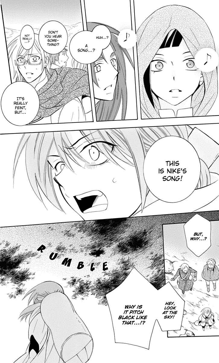 Page 11 Chapter 96 Soredemo Sekai wa Utsukushii