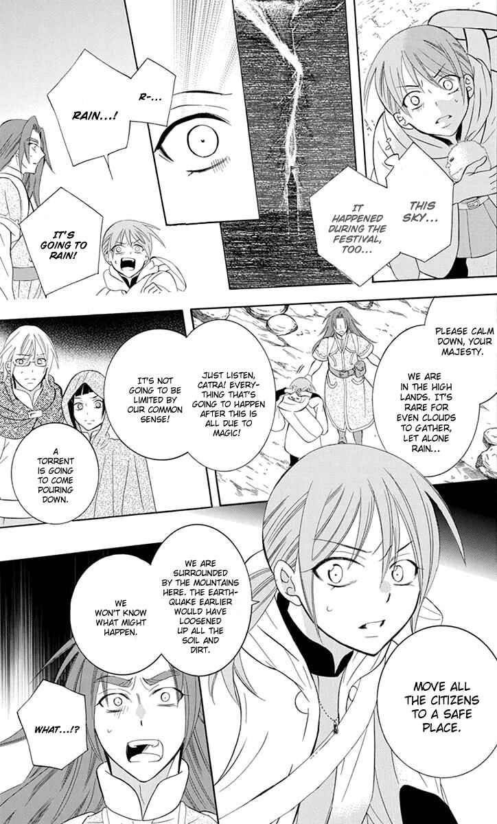Page 12 Chapter 96 Soredemo Sekai wa Utsukushii
