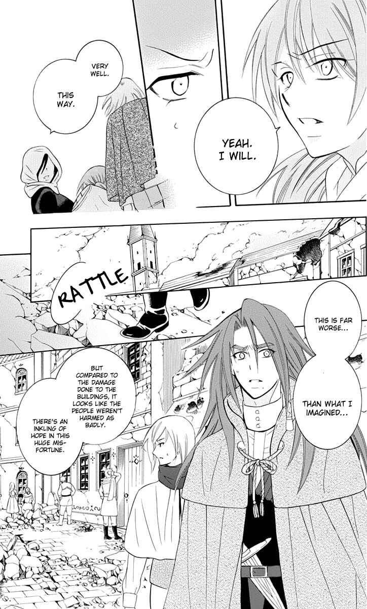 Page 14 Chapter 96 Soredemo Sekai wa Utsukushii