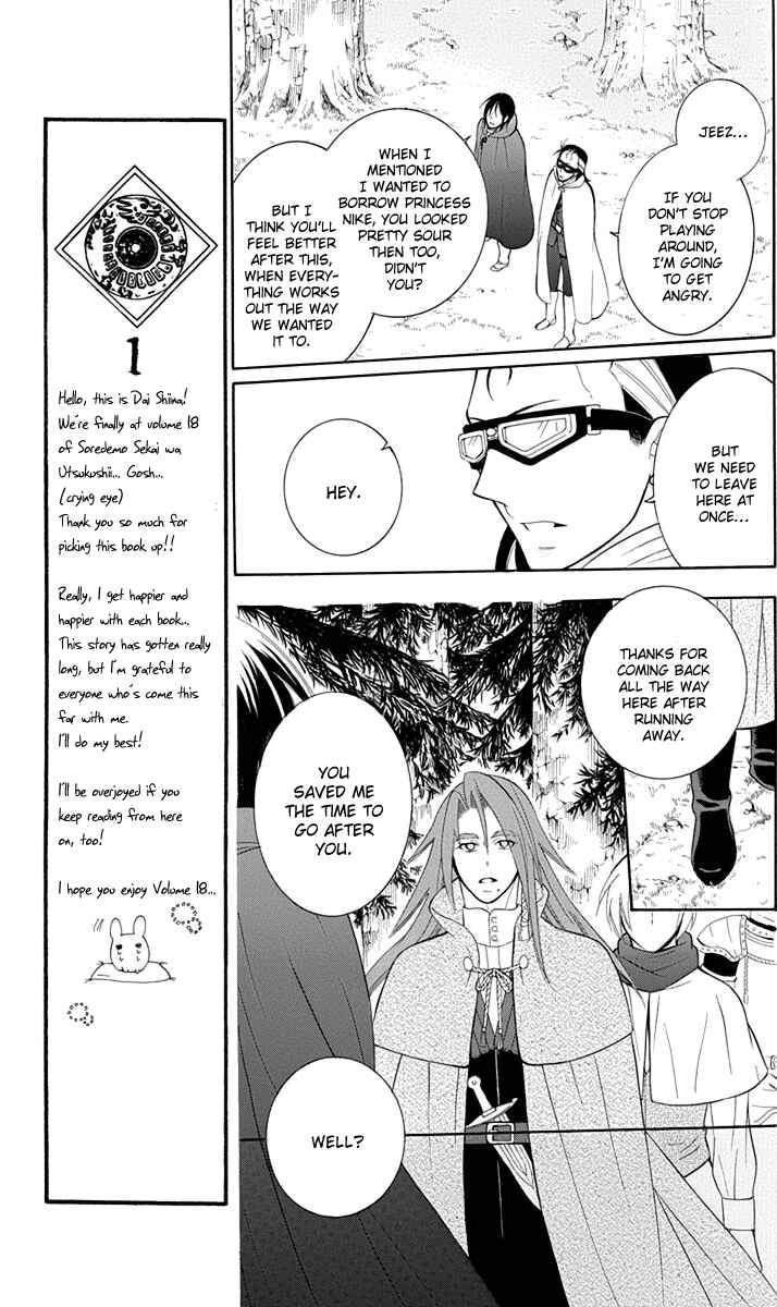 Page 18 Chapter 96 Soredemo Sekai wa Utsukushii
