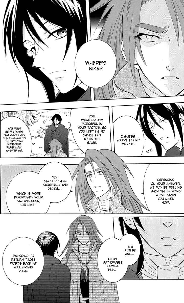Page 19 Chapter 96 Soredemo Sekai wa Utsukushii