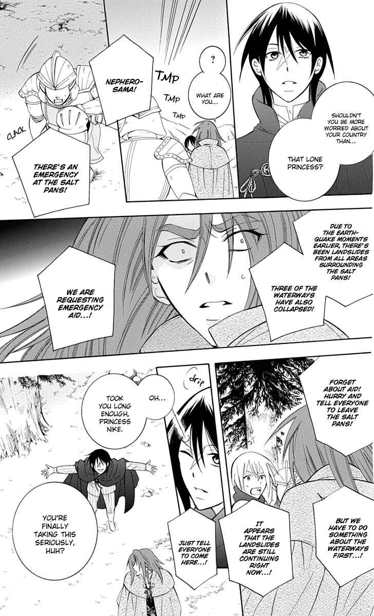 Page 20 Chapter 96 Soredemo Sekai wa Utsukushii
