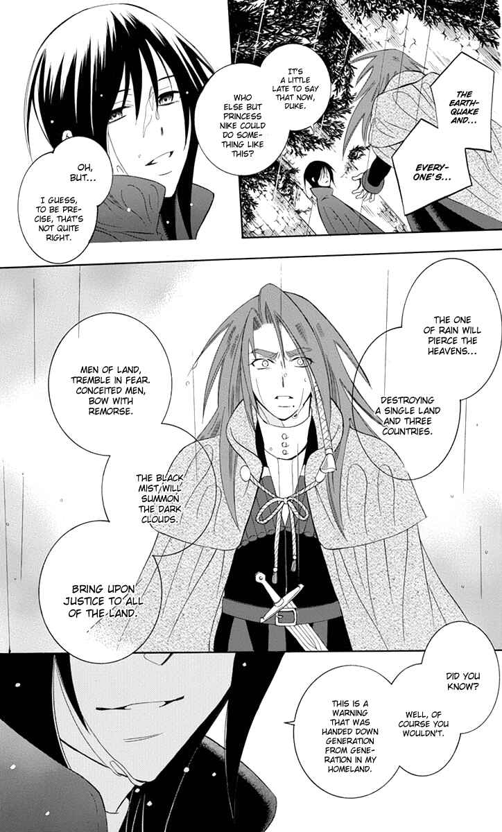 Page 23 Chapter 96 Soredemo Sekai wa Utsukushii