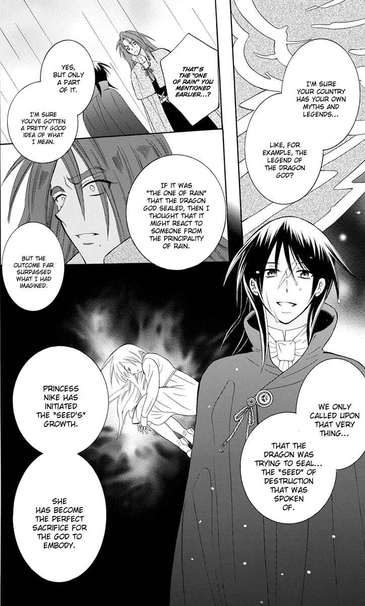 Page 24 Chapter 96 Soredemo Sekai wa Utsukushii