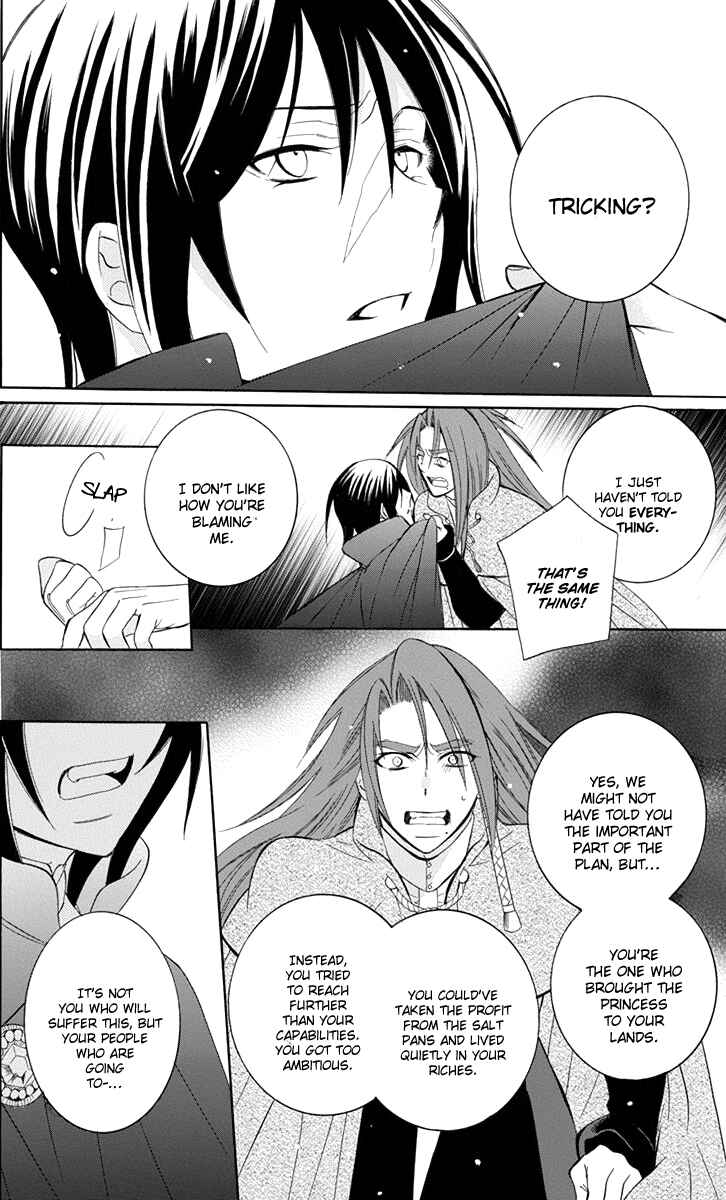Page 26 Chapter 96 Soredemo Sekai wa Utsukushii