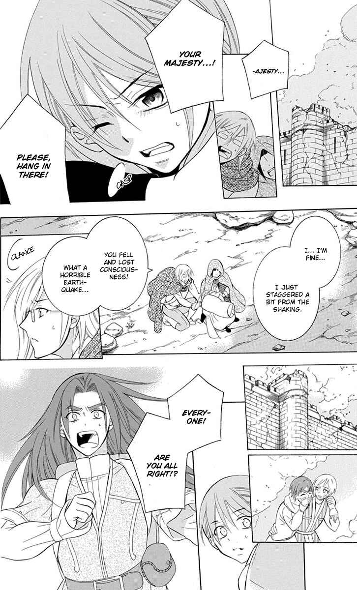 Page 7 Chapter 96 Soredemo Sekai wa Utsukushii