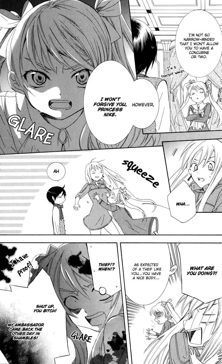 Page 16 Chapter 3 Soredemo Sekai wa Utsukushii