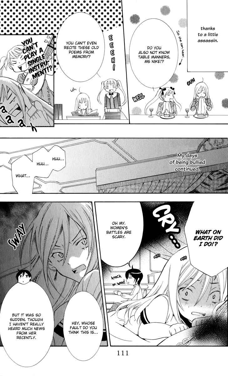 Page 18 Chapter 3 Soredemo Sekai wa Utsukushii